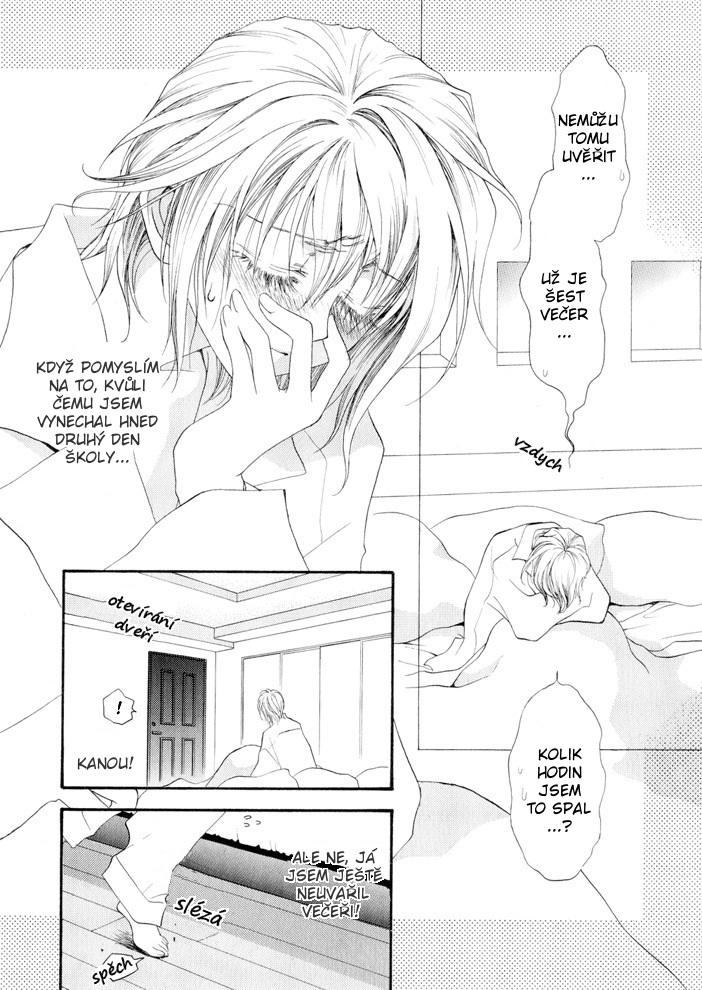 Okane ga Nai vol.03 ch12 pg056.jpg
